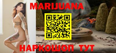 ГАЛЛЮЦИНОГЕННЫЕ ГРИБЫ Краснокаменск