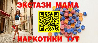 ГАЛЛЮЦИНОГЕННЫЕ ГРИБЫ Краснокаменск