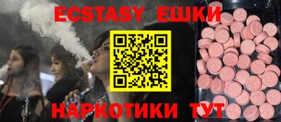MESCALINE Краснознаменск