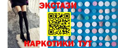 MESCALINE Краснознаменск