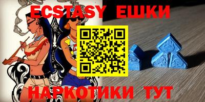 ГАЛЛЮЦИНОГЕННЫЕ ГРИБЫ Краснокаменск