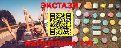 ГАЛЛЮЦИНОГЕННЫЕ ГРИБЫ Краснокаменск