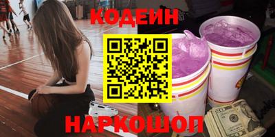 ГАЛЛЮЦИНОГЕННЫЕ ГРИБЫ Краснокаменск