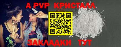 MESCALINE Краснознаменск