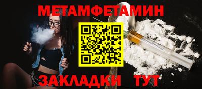 ГАЛЛЮЦИНОГЕННЫЕ ГРИБЫ Краснокаменск