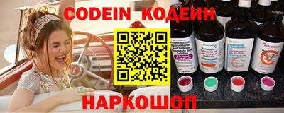 ГАЛЛЮЦИНОГЕННЫЕ ГРИБЫ Краснокаменск