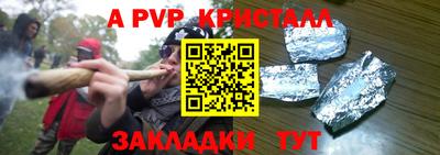 jwh Краснодар
