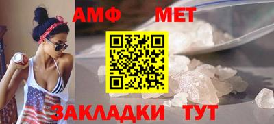 ГАЛЛЮЦИНОГЕННЫЕ ГРИБЫ Краснокаменск
