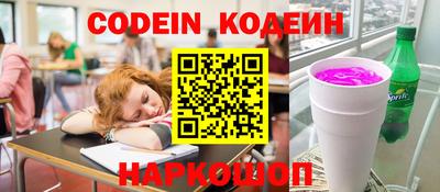 MESCALINE Краснознаменск