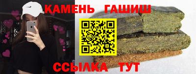 ГАЛЛЮЦИНОГЕННЫЕ ГРИБЫ Краснокаменск