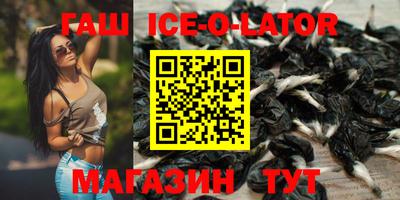 ГАЛЛЮЦИНОГЕННЫЕ ГРИБЫ Краснокаменск
