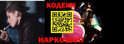 ГАЛЛЮЦИНОГЕННЫЕ ГРИБЫ Краснокаменск