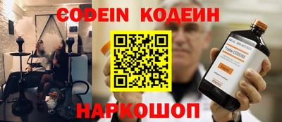 ГАЛЛЮЦИНОГЕННЫЕ ГРИБЫ Краснокаменск