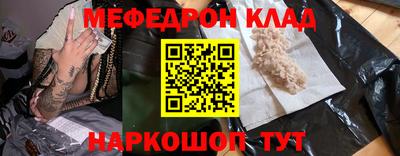 ГАЛЛЮЦИНОГЕННЫЕ ГРИБЫ Краснокаменск