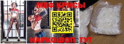 ГАЛЛЮЦИНОГЕННЫЕ ГРИБЫ Краснокаменск
