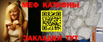 MESCALINE Краснознаменск