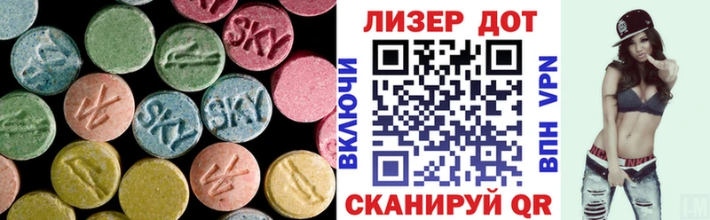hydra ТОР  Заволжье  LSD-25 экстази кислота 