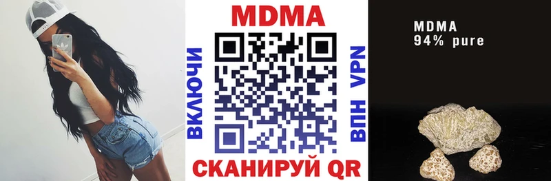 как найти наркотики  Заволжье  МДМА crystal 