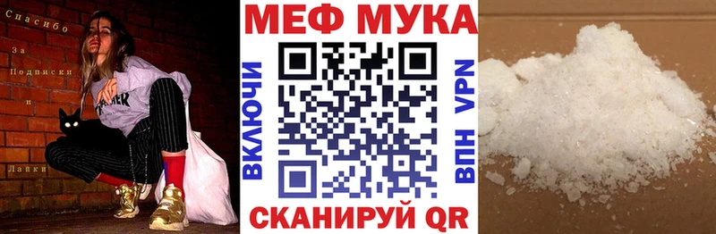 МЕФ кристаллы mega рабочий сайт Заволжье