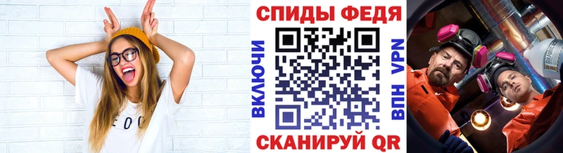 Метамфетамин пудра  где купить   Заволжье 