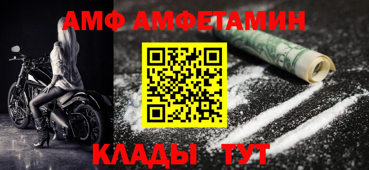 Метамфетамин витя Заволжье