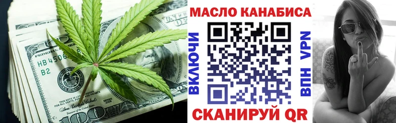 что такое наркотик  Заволжье  ТГК концентрат 