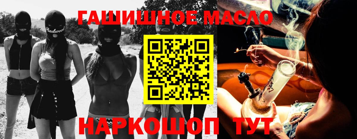 Марихуана Заволжье