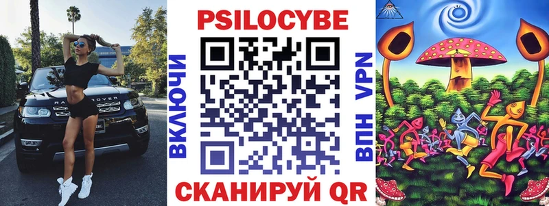 Галлюциногенные грибы MAGIC MUSHROOMS  shop как зайти  Заволжье 