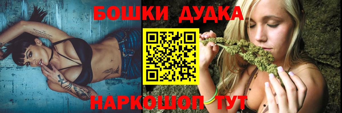 Бошки марихуана Bruce Banner  Канабис ГИДРОПОН  Вход с VPN  Канабис гибрид  Бошки марихуана AK-47  Заволжье 